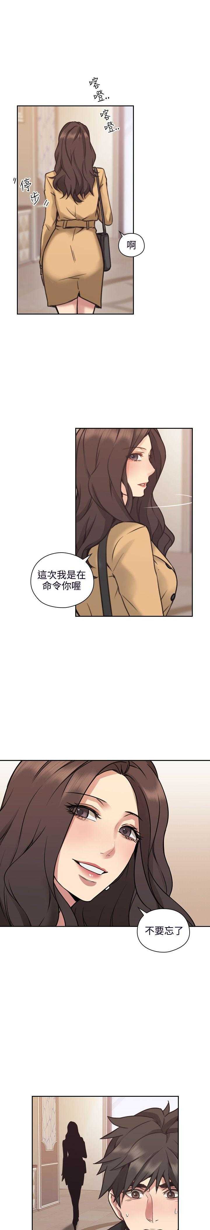[韩国漫画] 老师真棒 校园,熟女人妻,女教师,巨乳大奶,OL,女学生#[31P]-3