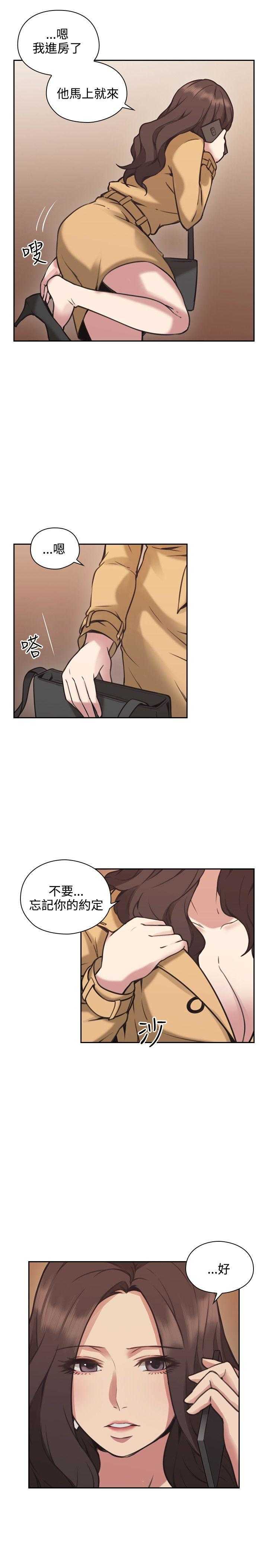 [韩国漫画] 老师真棒 校园,熟女人妻,女教师,巨乳大奶,OL,女学生#[31P]-7
