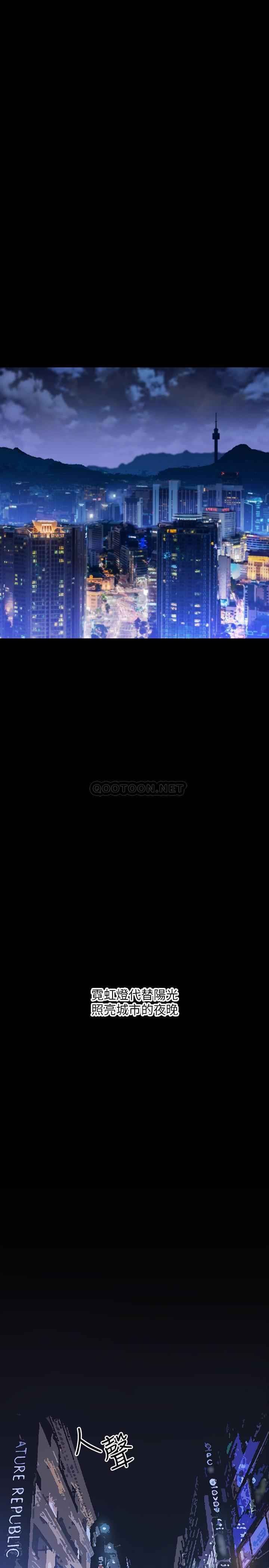 [韩国漫画] 网红私生活 奇幻,巨乳大奶, 后宫#[56P]-1