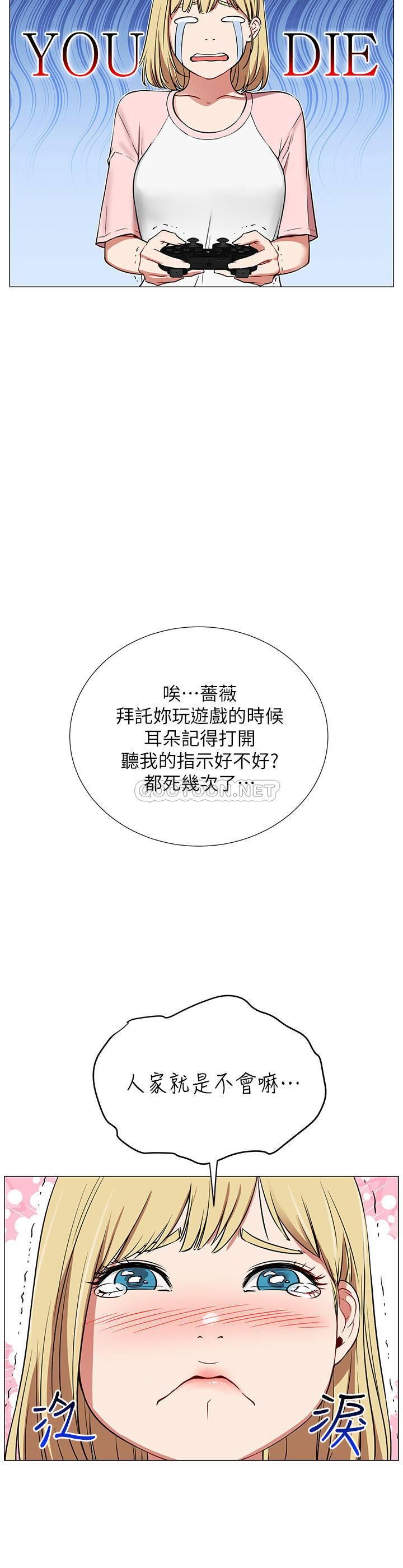 [韩国漫画] 网红私生活 奇幻,巨乳大奶, 后宫#[56P]-12