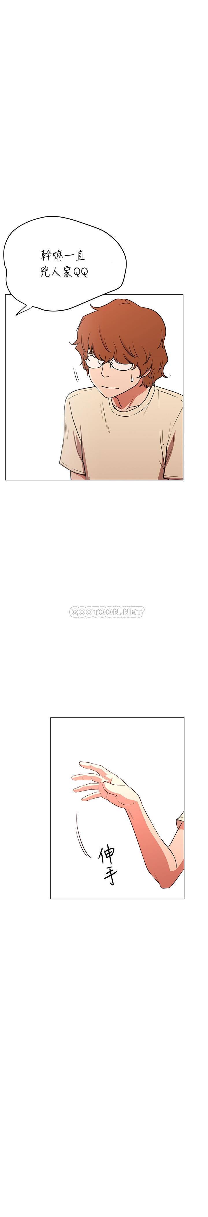 [韩国漫画] 网红私生活 奇幻,巨乳大奶, 后宫#[56P]-13