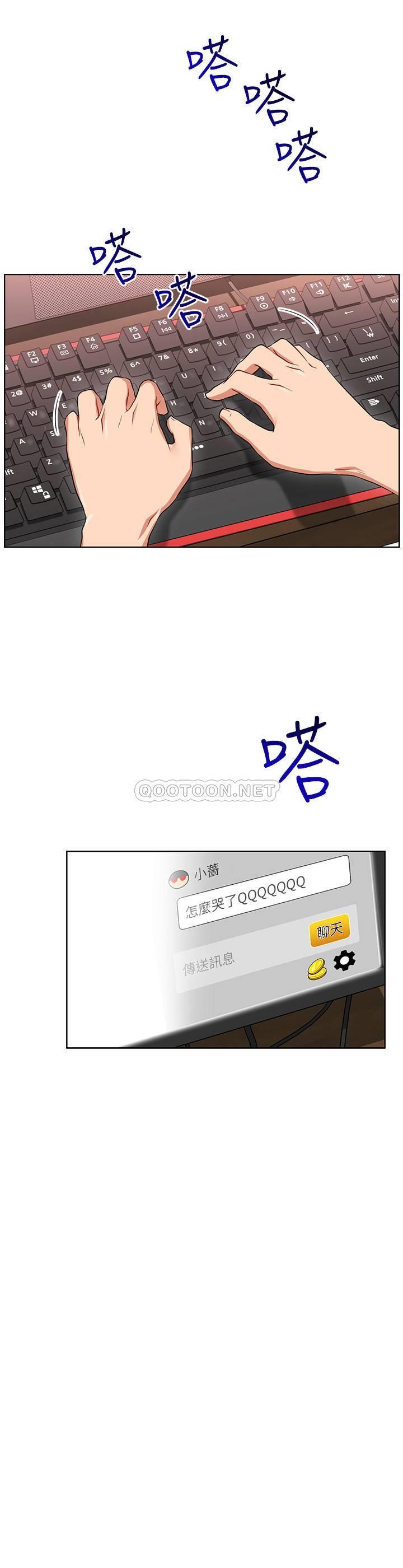 [韩国漫画] 网红私生活 奇幻,巨乳大奶, 后宫#[56P]-14