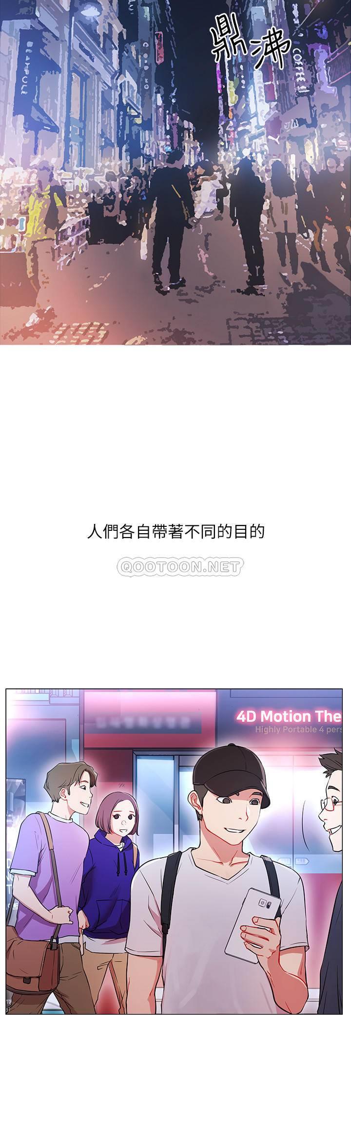 [韩国漫画] 网红私生活 奇幻,巨乳大奶, 后宫#[56P]-2