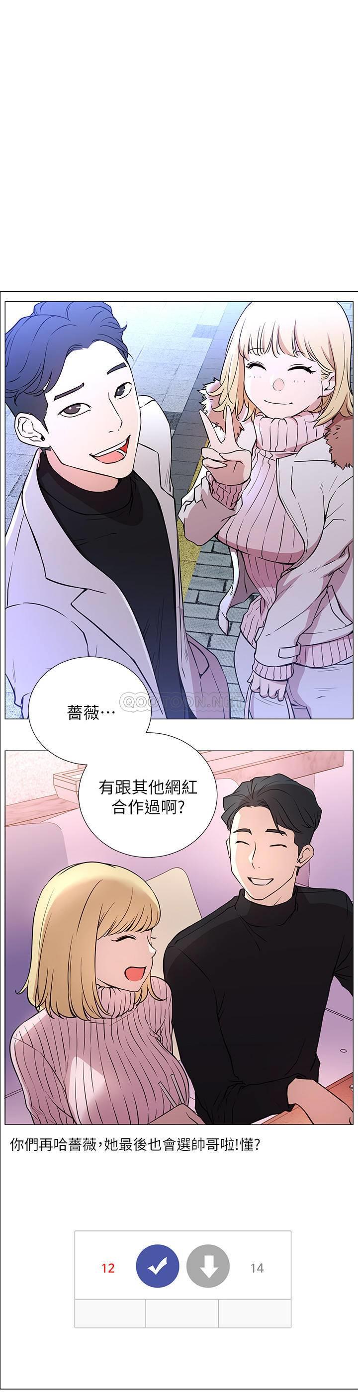[韩国漫画] 网红私生活 奇幻,巨乳大奶, 后宫#[56P]-20