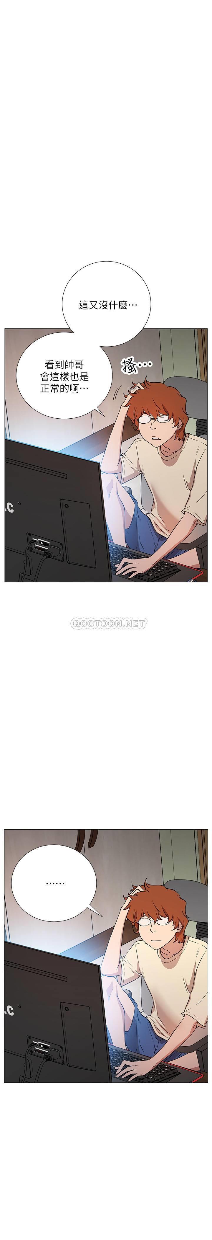 [韩国漫画] 网红私生活 奇幻,巨乳大奶, 后宫#[56P]-21