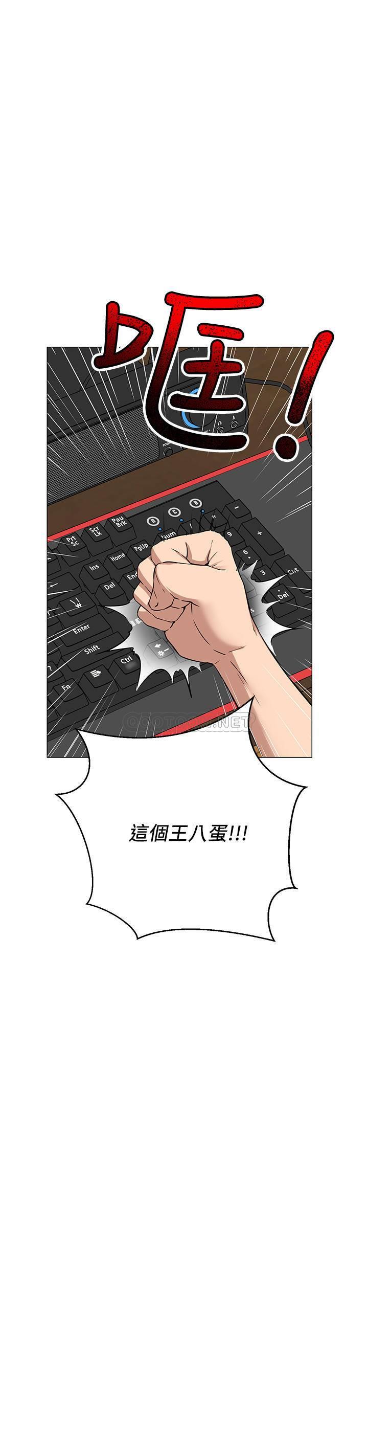 [韩国漫画] 网红私生活 奇幻,巨乳大奶, 后宫#[56P]-22