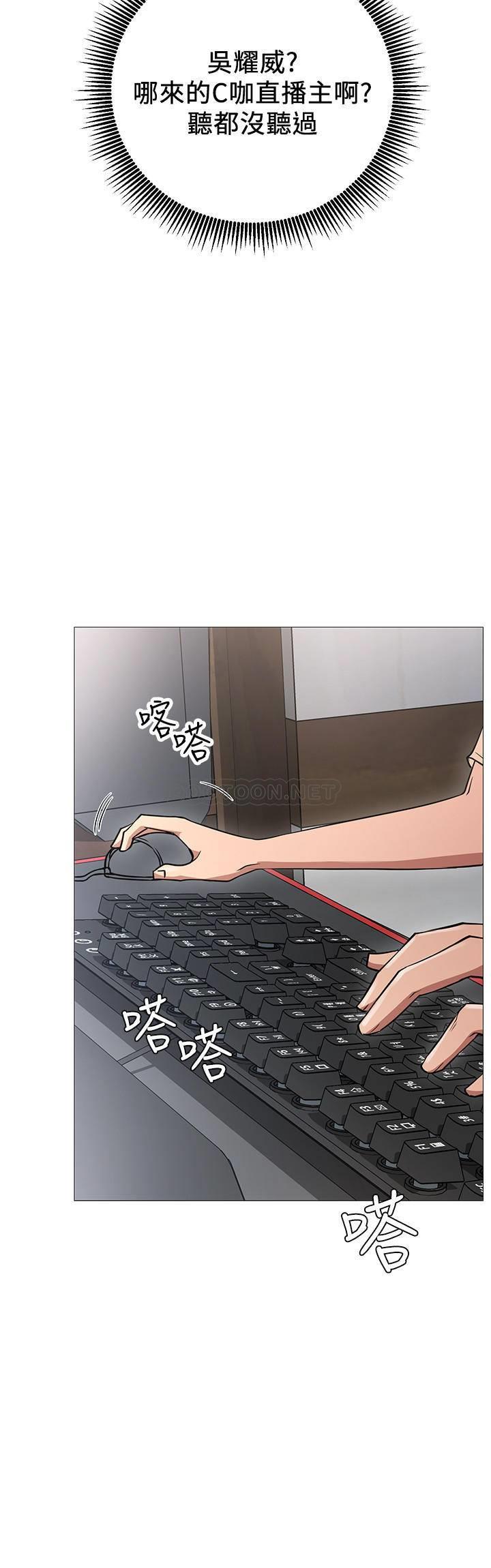 [韩国漫画] 网红私生活 奇幻,巨乳大奶, 后宫#[56P]-24