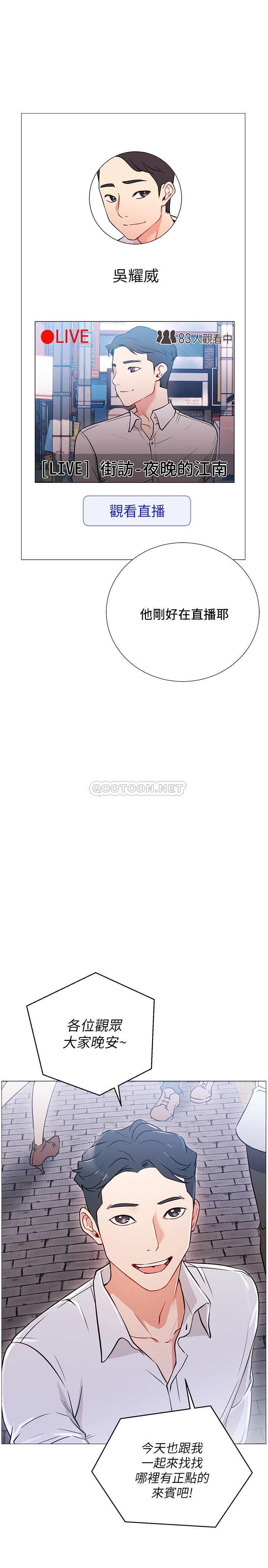 [韩国漫画] 网红私生活 奇幻,巨乳大奶, 后宫#[56P]-25