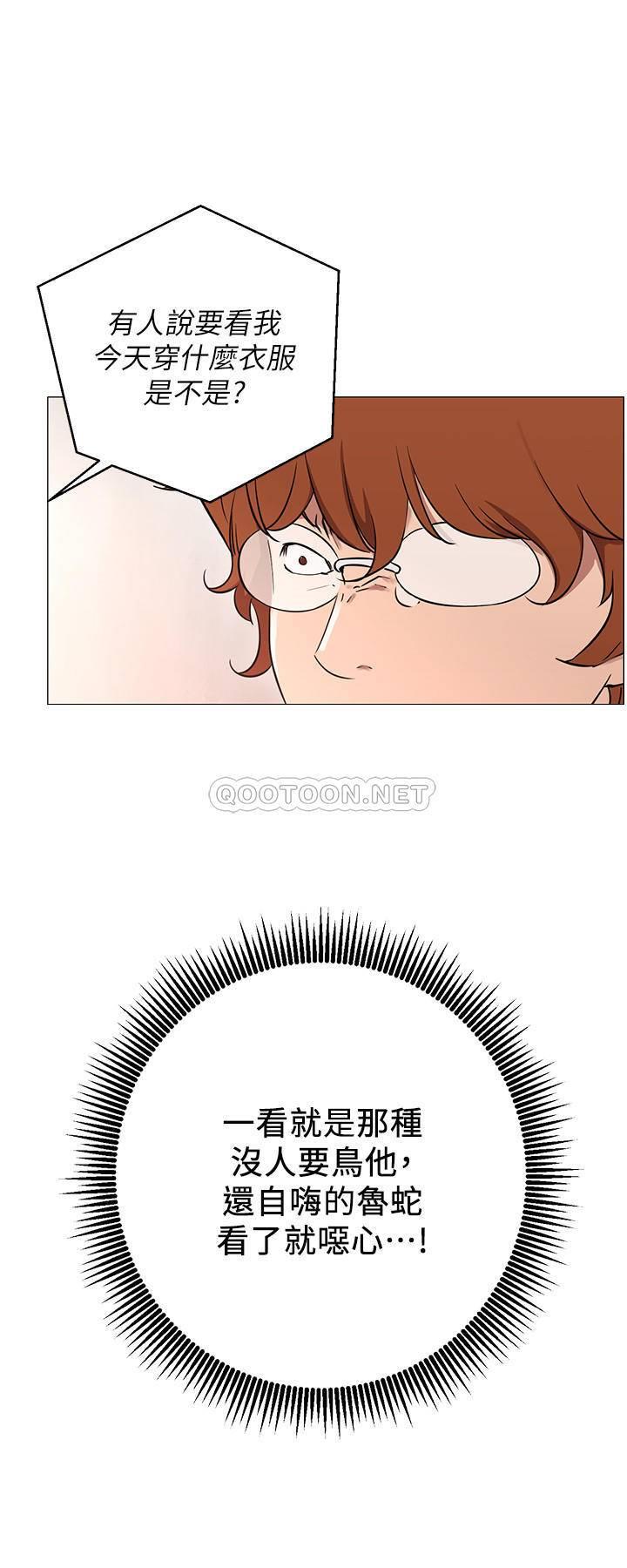 [韩国漫画] 网红私生活 奇幻,巨乳大奶, 后宫#[56P]-26