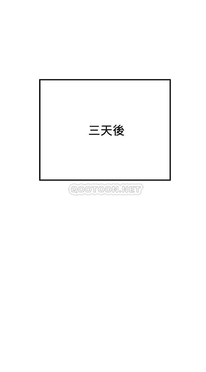 [韩国漫画] 网红私生活 奇幻,巨乳大奶, 后宫#[56P]-28
