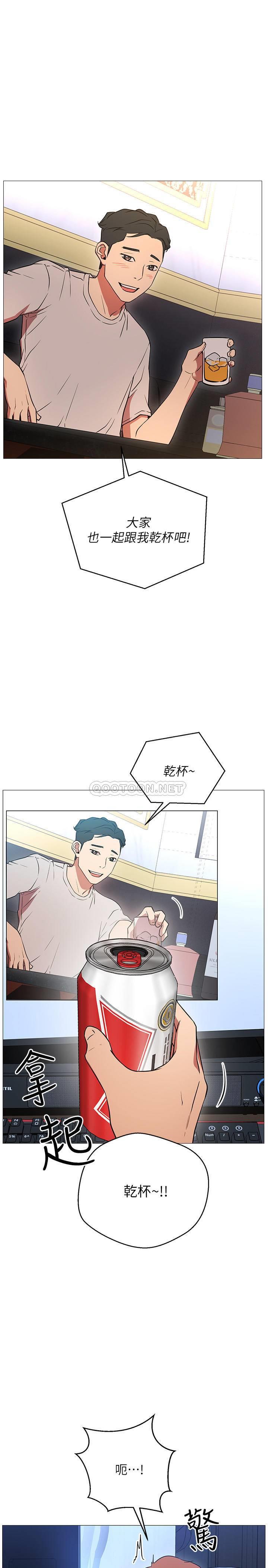 [韩国漫画] 网红私生活 奇幻,巨乳大奶, 后宫#[56P]-29