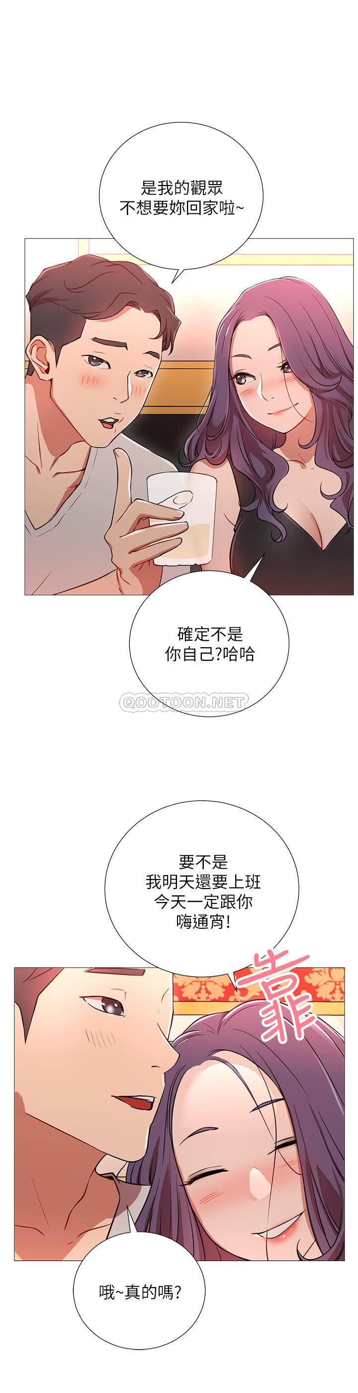 [韩国漫画] 网红私生活 奇幻,巨乳大奶, 后宫#[56P]-34