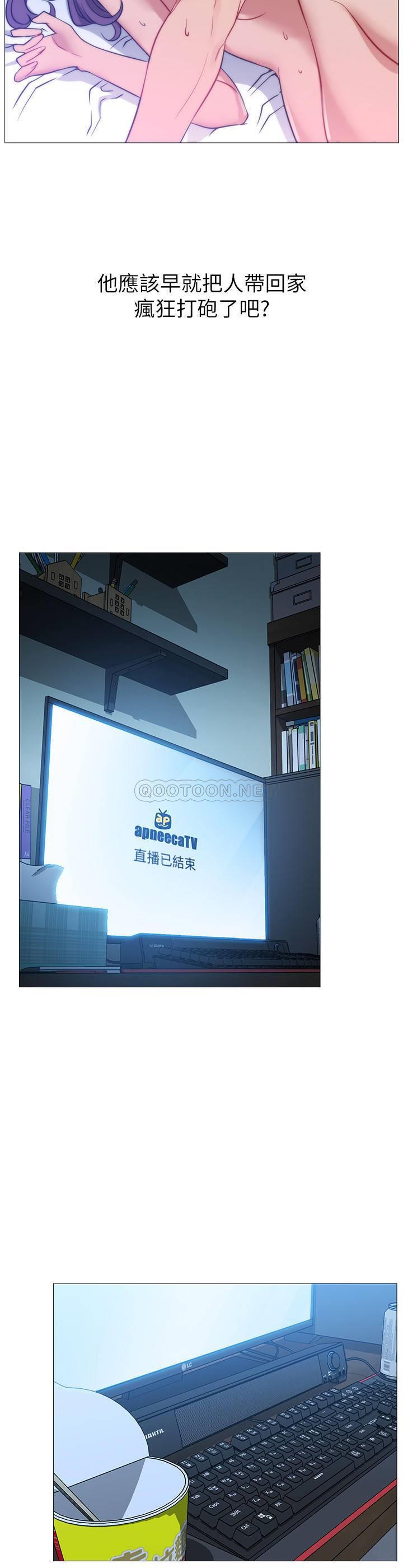 [韩国漫画] 网红私生活 奇幻,巨乳大奶, 后宫#[56P]-38