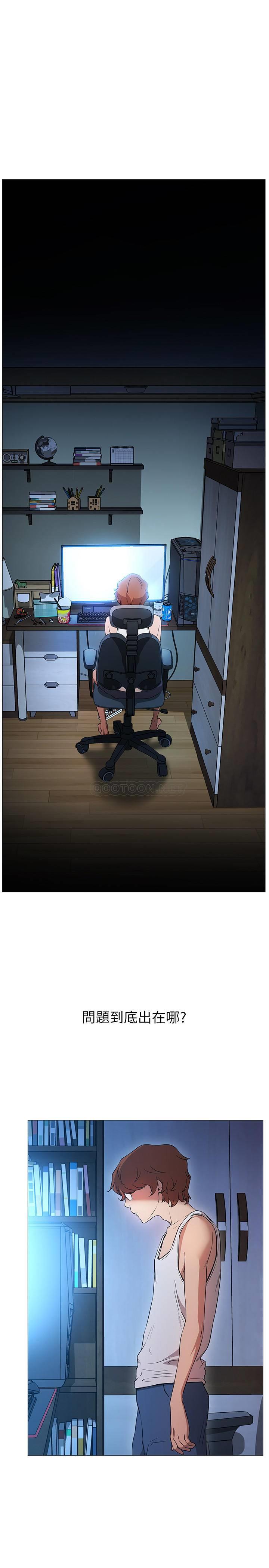 [韩国漫画] 网红私生活 奇幻,巨乳大奶, 后宫#[56P]-39