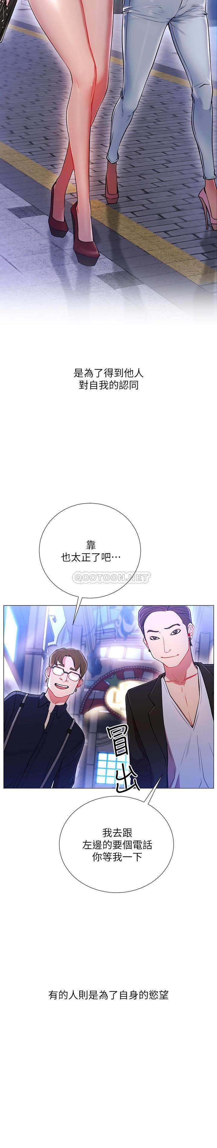 [韩国漫画] 网红私生活 奇幻,巨乳大奶, 后宫#[56P]-4