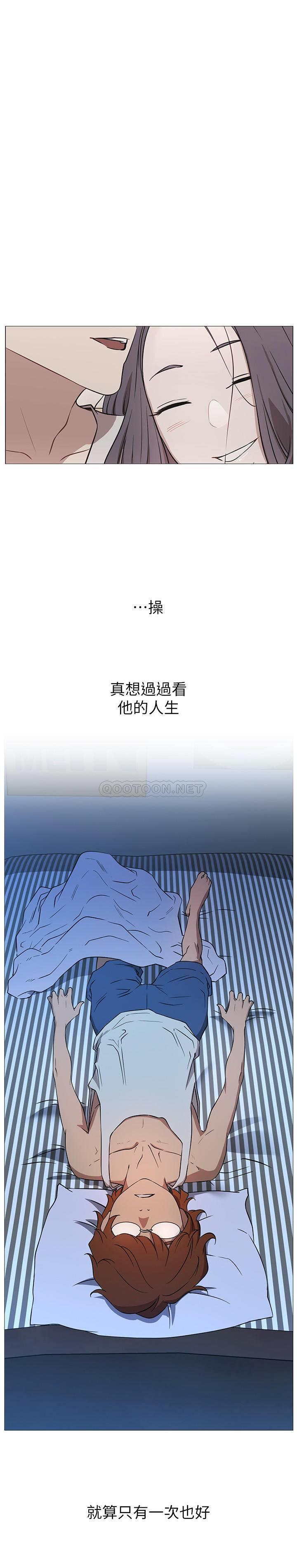 [韩国漫画] 网红私生活 奇幻,巨乳大奶, 后宫#[56P]-40