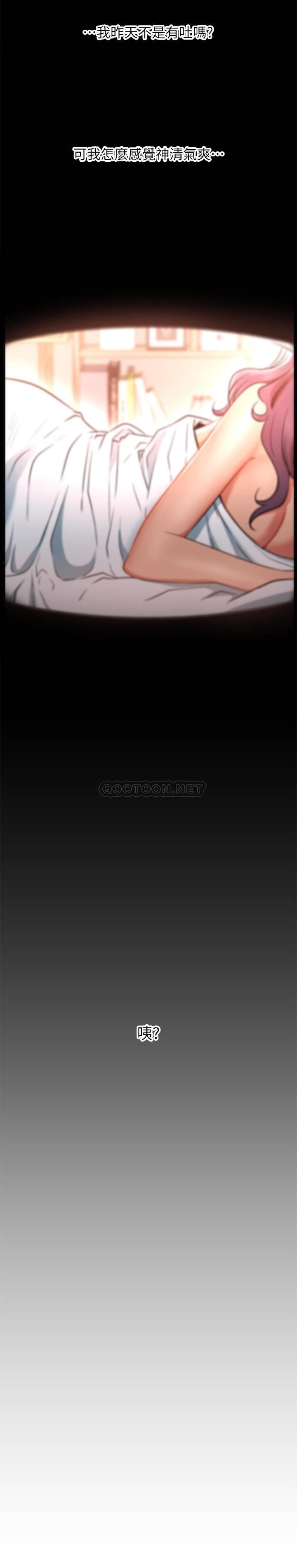 [韩国漫画] 网红私生活 奇幻,巨乳大奶, 后宫#[56P]-46