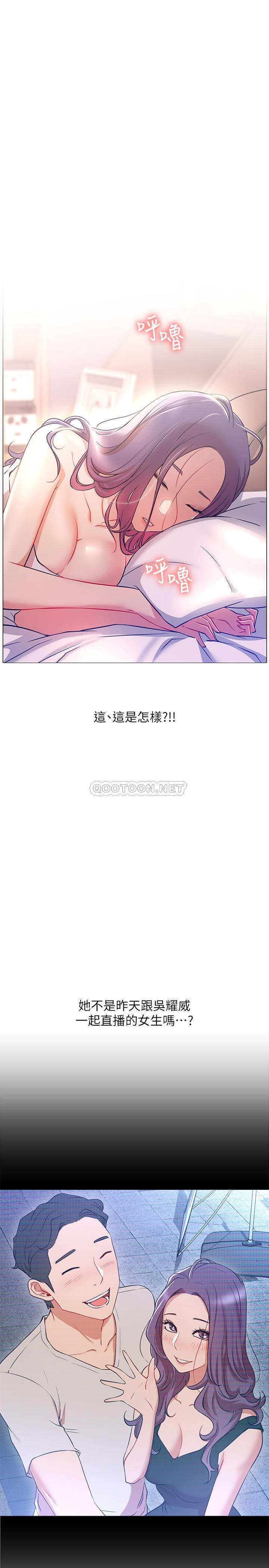 [韩国漫画] 网红私生活 奇幻,巨乳大奶, 后宫#[56P]-47