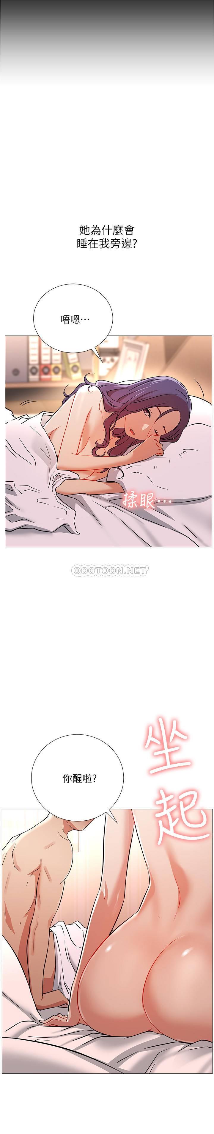 [韩国漫画] 网红私生活 奇幻,巨乳大奶, 后宫#[56P]-48