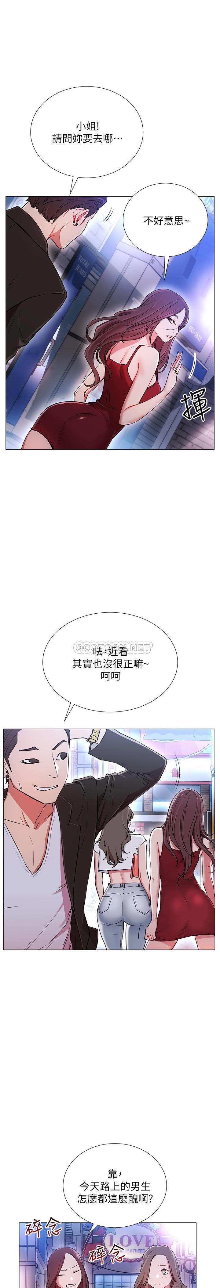 [韩国漫画] 网红私生活 奇幻,巨乳大奶, 后宫#[56P]-5