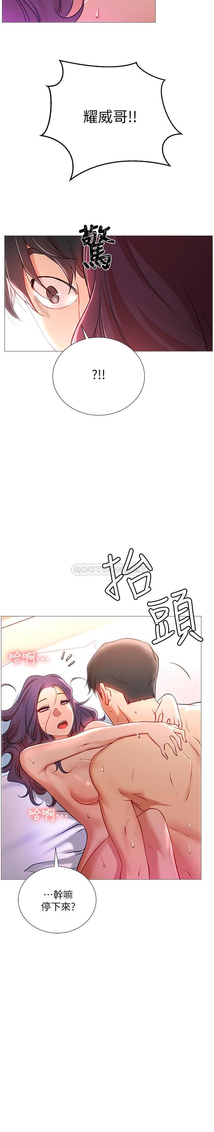 [韩国漫画] 网红私生活 奇幻,巨乳大奶, 后宫#[56P]-54
