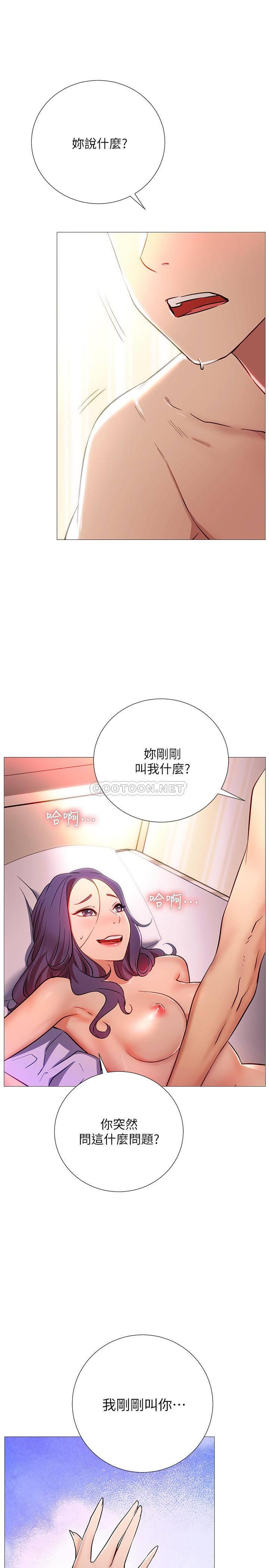 [韩国漫画] 网红私生活 奇幻,巨乳大奶, 后宫#[56P]-55