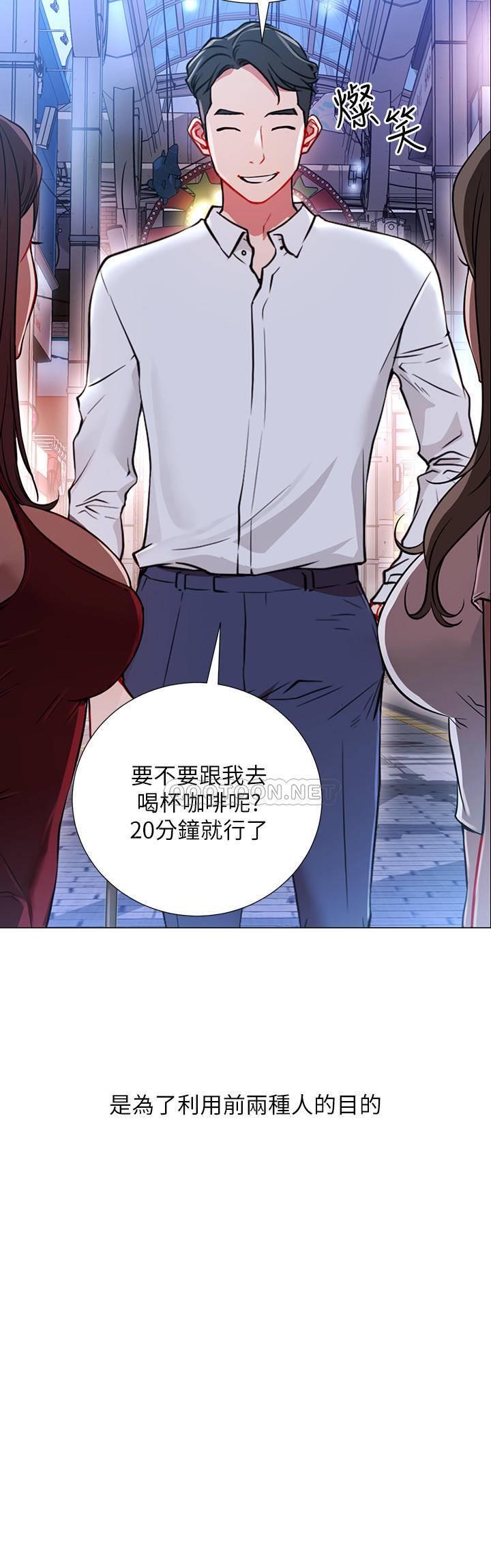 [韩国漫画] 网红私生活 奇幻,巨乳大奶, 后宫#[56P]-8