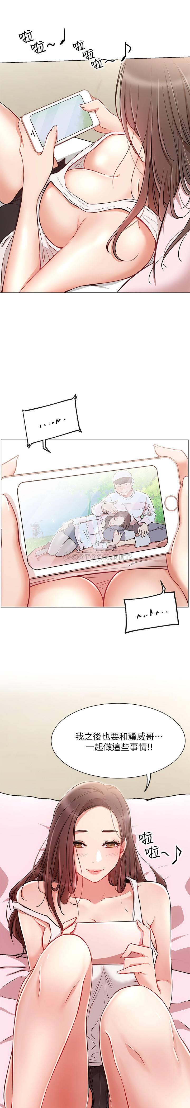 [韩国漫画] 网红私生活 奇幻,巨乳大奶, 后宫#[31P]-1