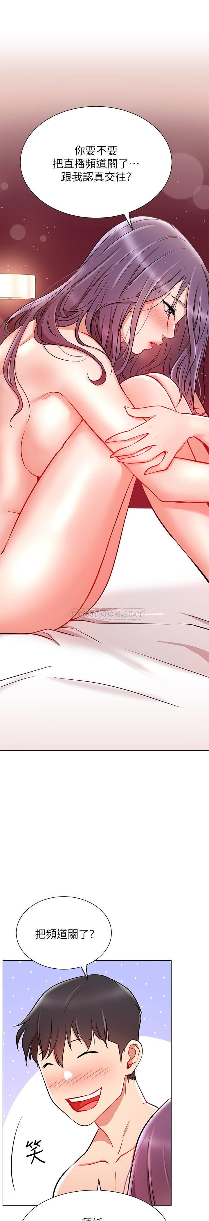 [韩国漫画] 网红私生活 奇幻,巨乳大奶, 后宫#[31P]-12