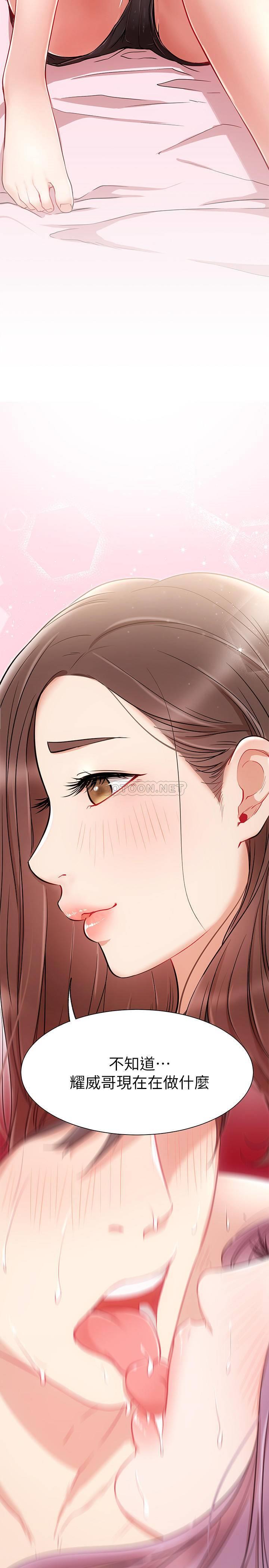 [韩国漫画] 网红私生活 奇幻,巨乳大奶, 后宫#[31P]-2