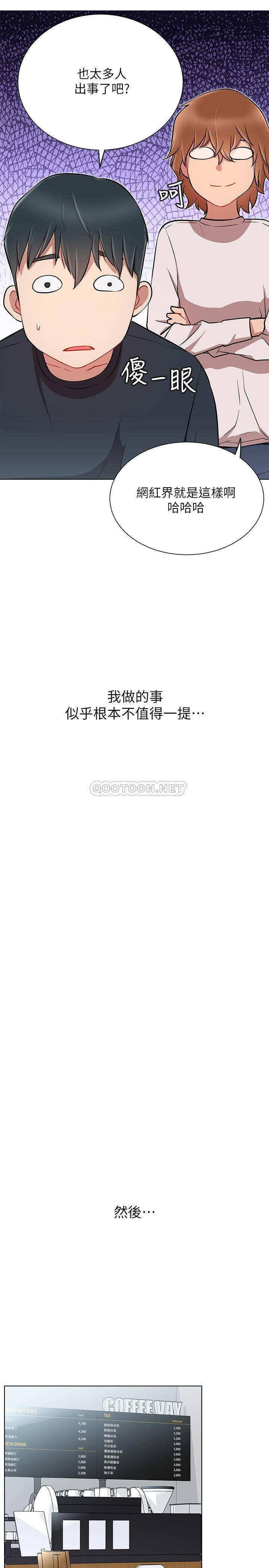 [韩国漫画] 网红私生活 奇幻,巨乳大奶, 后宫#[31P]-22