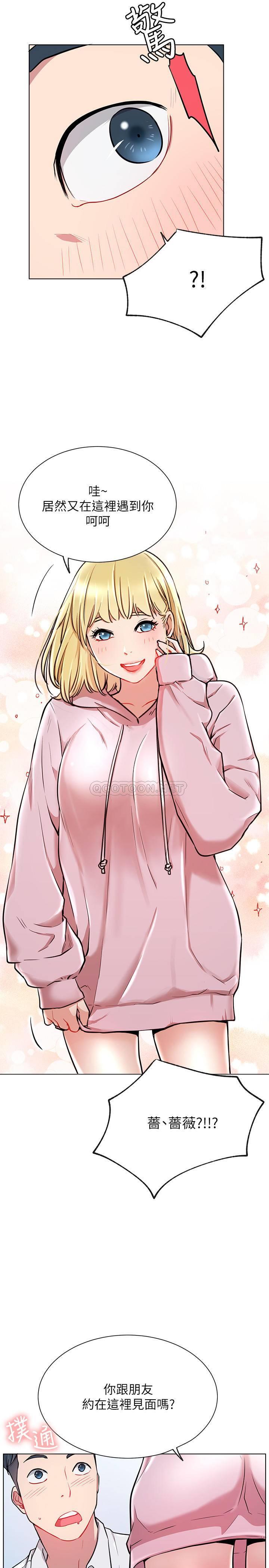 [韩国漫画] 网红私生活 奇幻,巨乳大奶, 后宫#[31P]-25