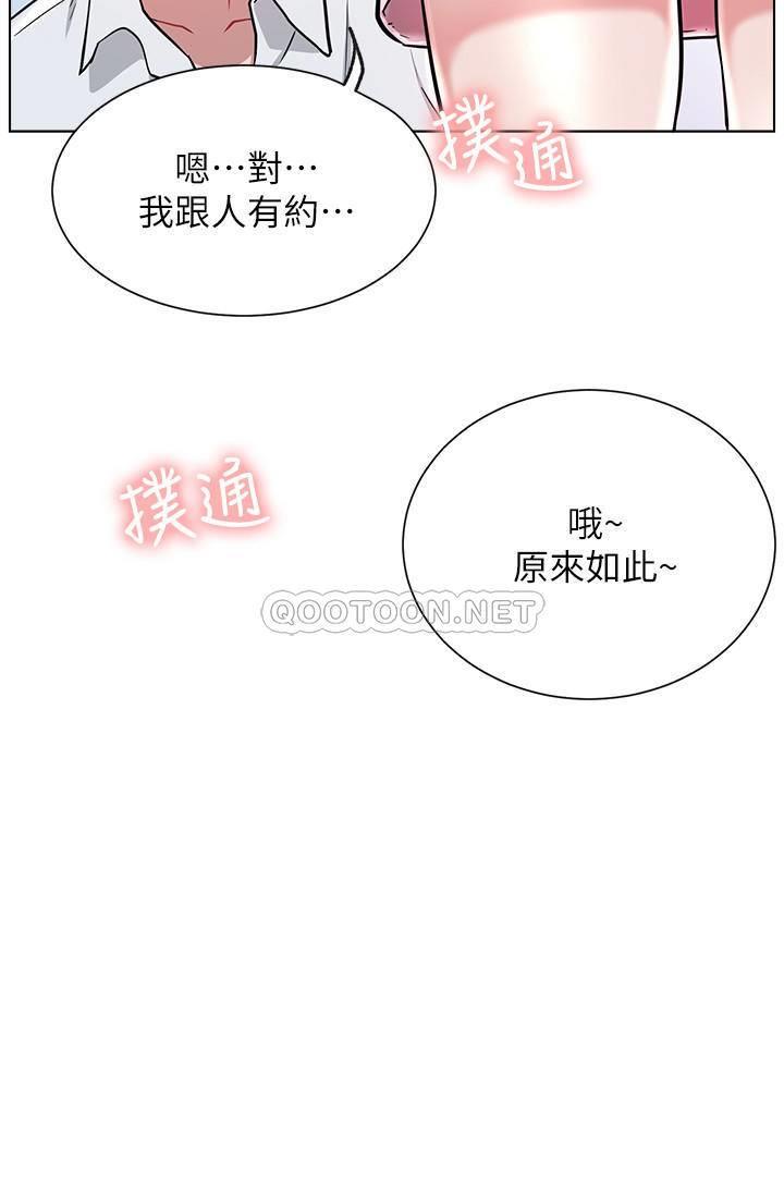 [韩国漫画] 网红私生活 奇幻,巨乳大奶, 后宫#[31P]-26