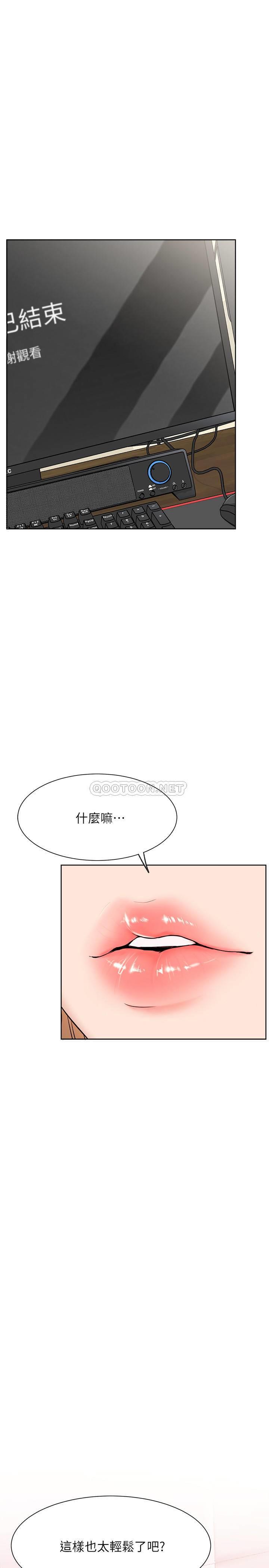 [韩国漫画] 网红私生活 奇幻,巨乳大奶, 后宫#[34P]-1