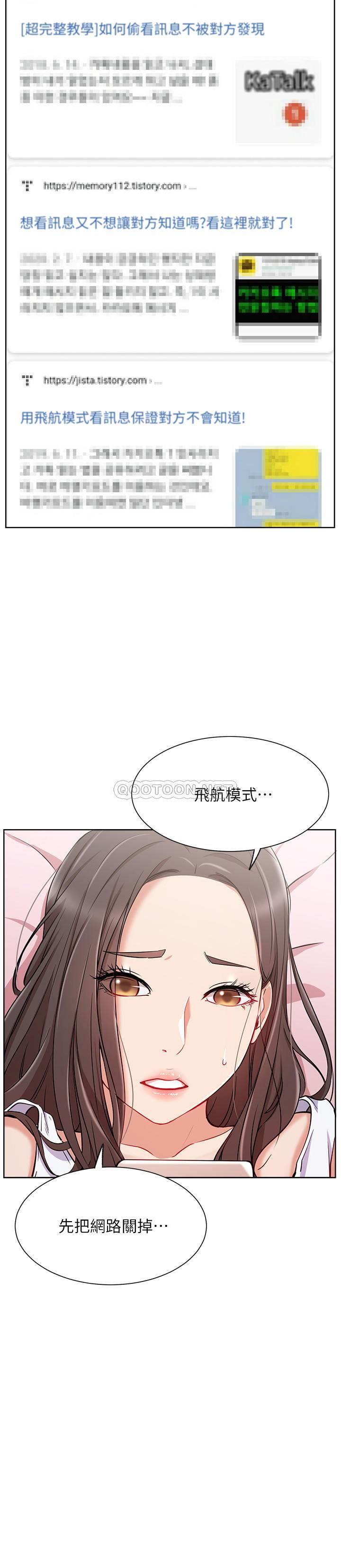 [韩国漫画] 网红私生活 奇幻,巨乳大奶, 后宫#[34P]-10