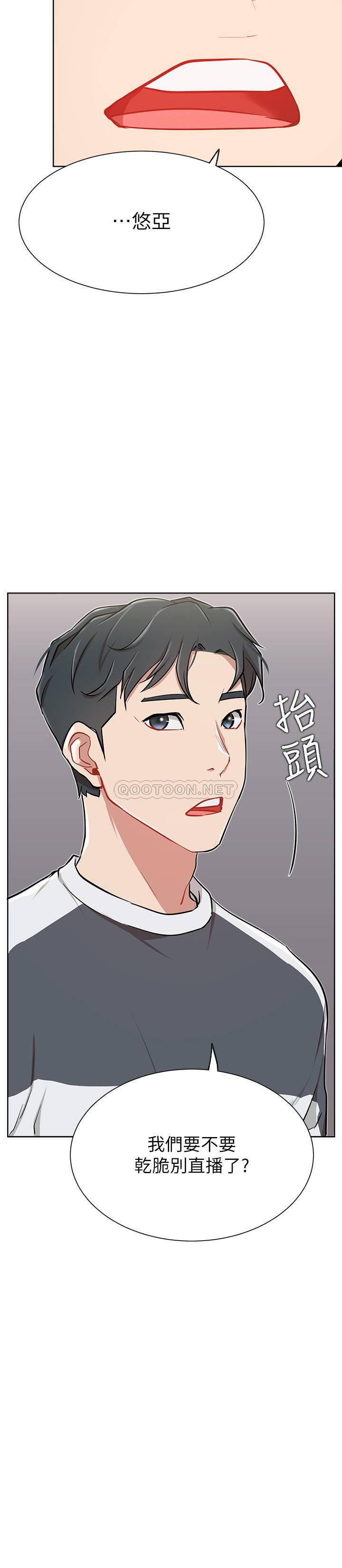 [韩国漫画] 网红私生活 奇幻,巨乳大奶, 后宫#[34P]-18