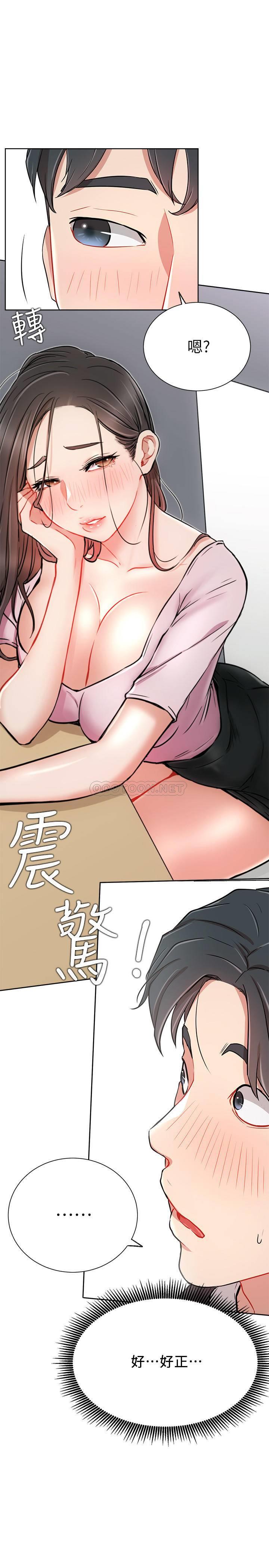 [韩国漫画] 网红私生活 奇幻,巨乳大奶, 后宫#[34P]-25