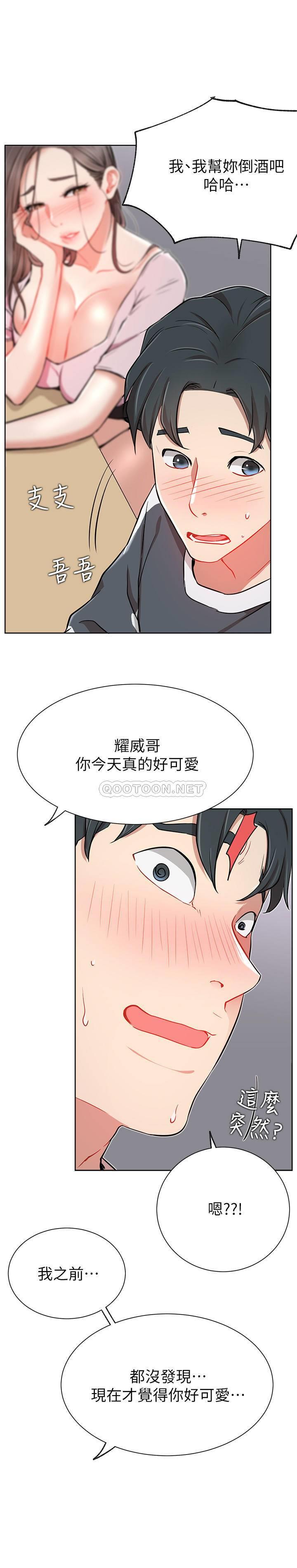 [韩国漫画] 网红私生活 奇幻,巨乳大奶, 后宫#[34P]-26