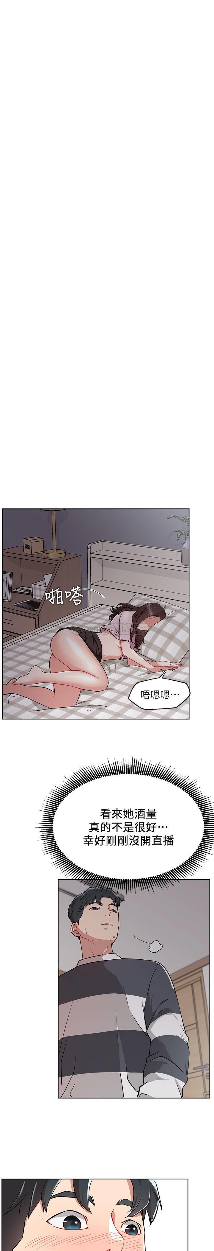 [韩国漫画] 网红私生活 奇幻,巨乳大奶, 后宫#[34P]-29