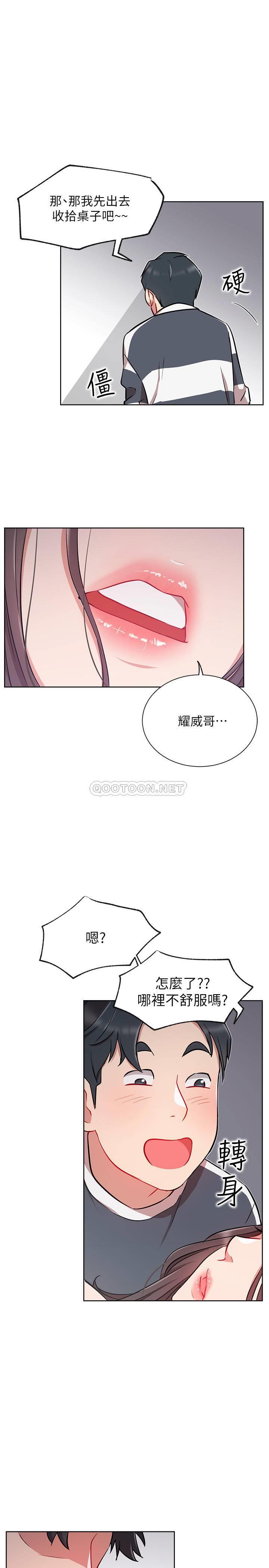 [韩国漫画] 网红私生活 奇幻,巨乳大奶, 后宫#[34P]-31