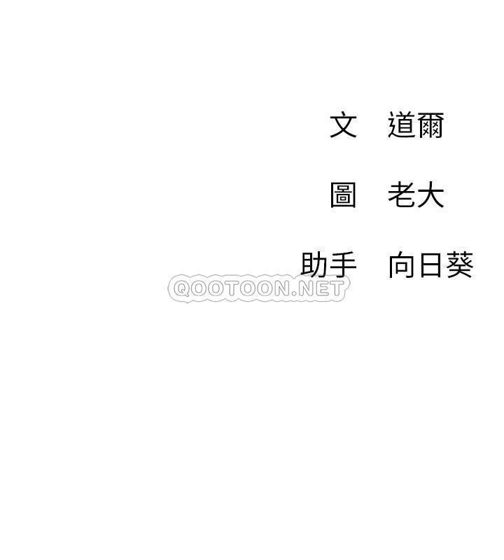 [韩国漫画] 网红私生活 奇幻,巨乳大奶, 后宫#[34P]-34