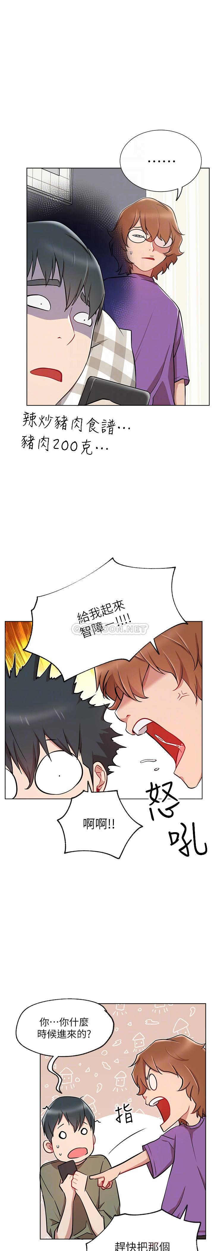 [韩国漫画] 网红私生活 奇幻,巨乳大奶, 后宫#[34P]-5