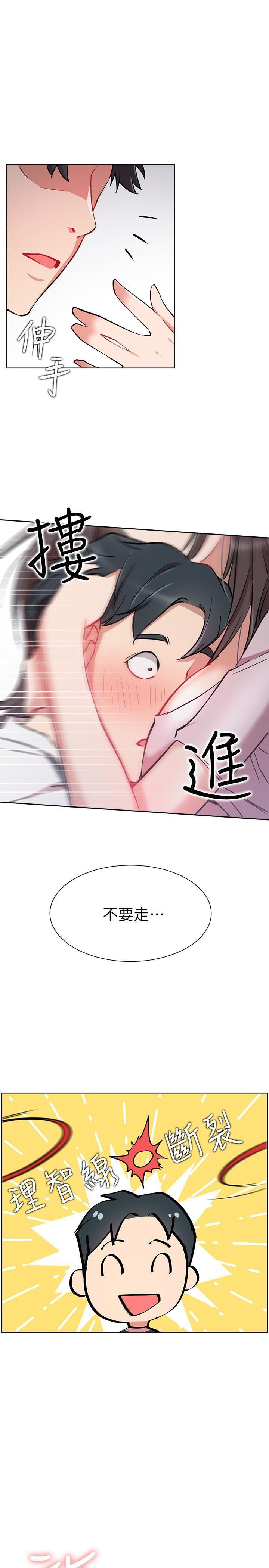 [韩国漫画] 网红私生活 奇幻,巨乳大奶, 后宫#[33P]-1
