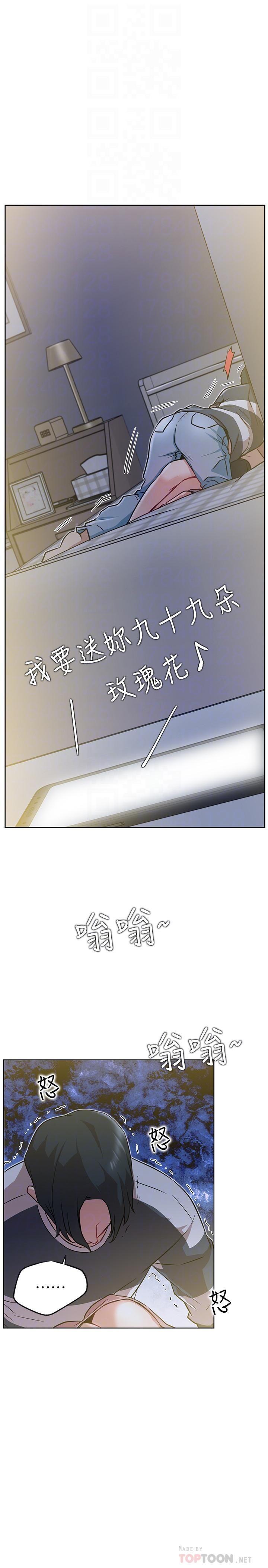 [韩国漫画] 网红私生活 奇幻,巨乳大奶, 后宫#[33P]-17