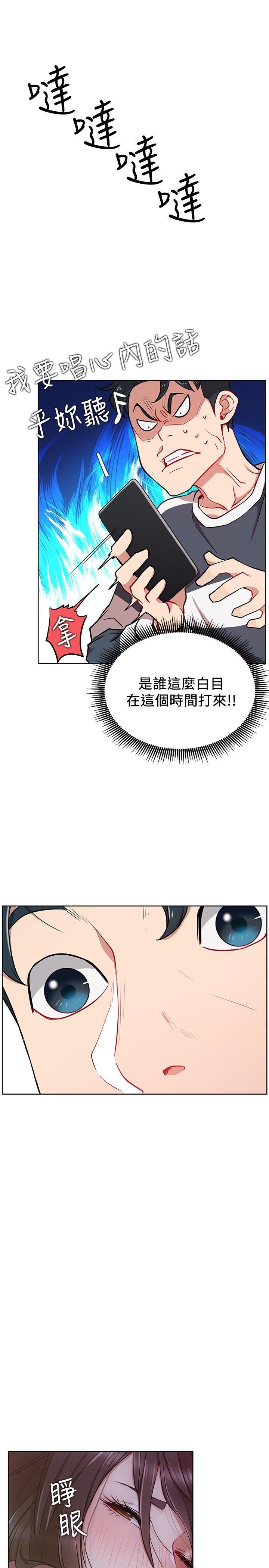 [韩国漫画] 网红私生活 奇幻,巨乳大奶, 后宫#[33P]-18