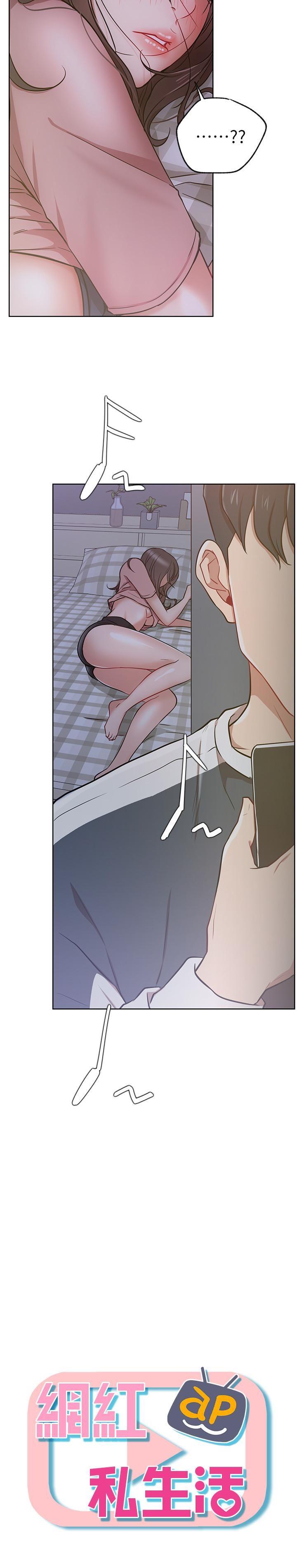 [韩国漫画] 网红私生活 奇幻,巨乳大奶, 后宫#[33P]-19