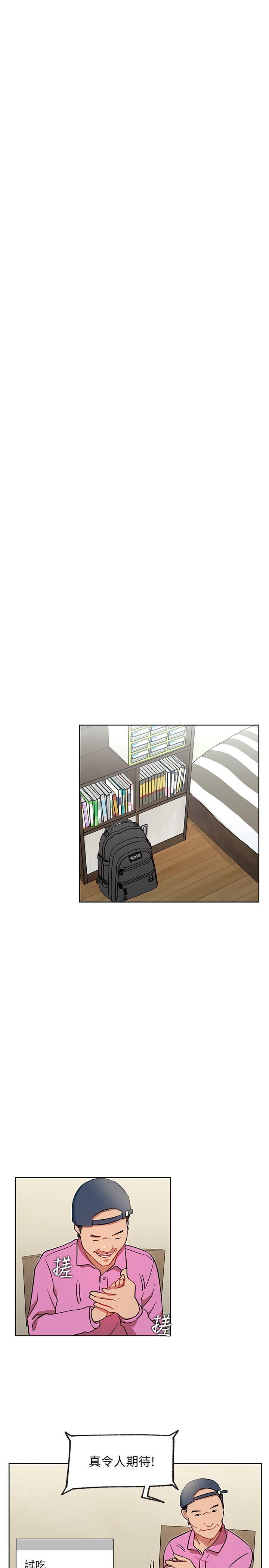 [韩国漫画] 网红私生活 奇幻,巨乳大奶, 后宫#[33P]-20