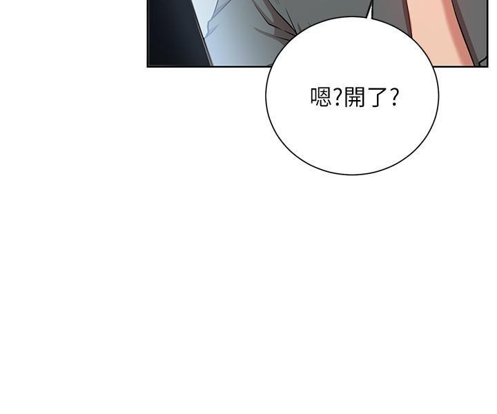 [韩国漫画] 网红私生活 奇幻,巨乳大奶, 后宫#[33P]-22