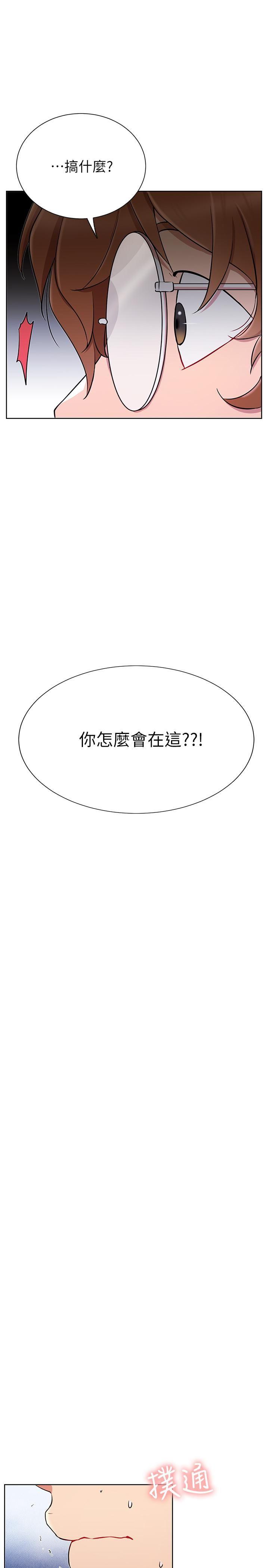 [韩国漫画] 网红私生活 奇幻,巨乳大奶, 后宫#[33P]-23