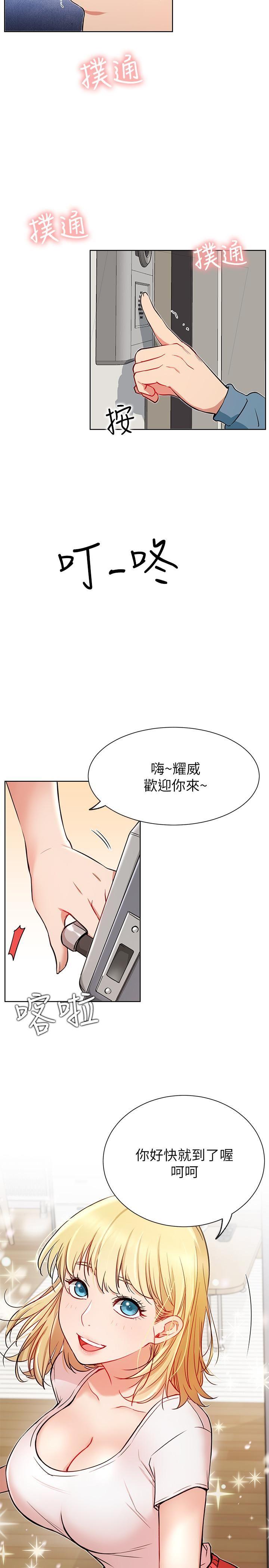 [韩国漫画] 网红私生活 奇幻,巨乳大奶, 后宫#[33P]-24